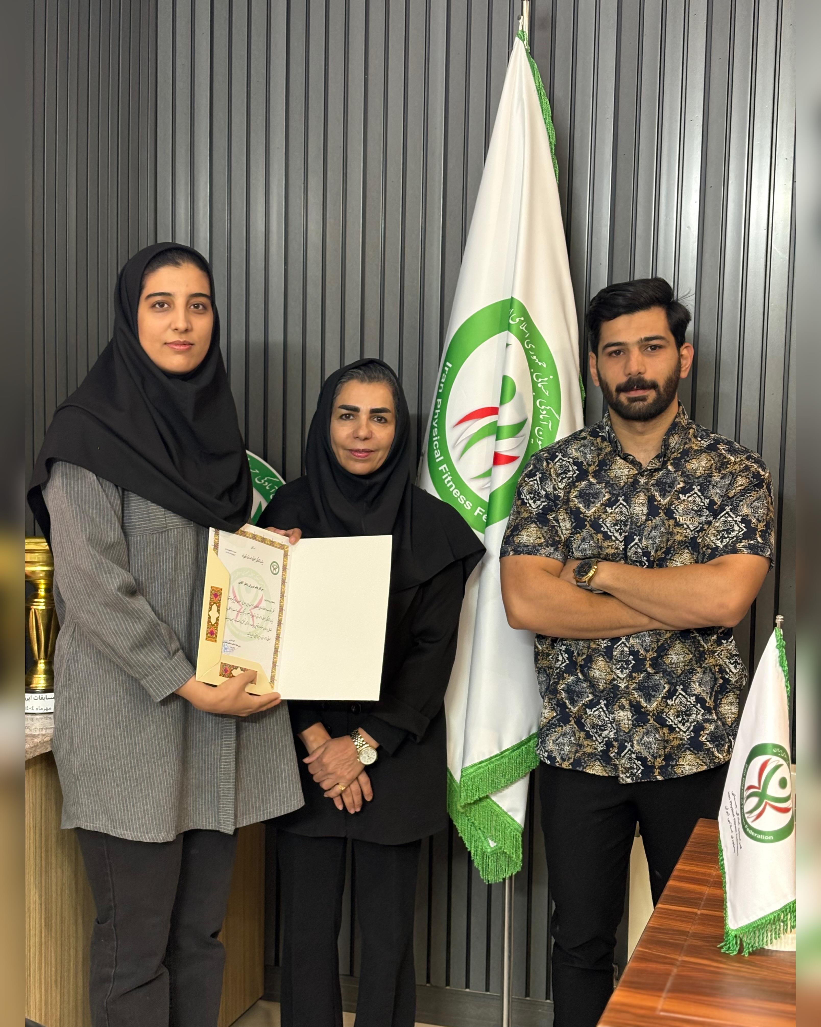 انتصابات جدید در هیأت آمادگی جسمانی و تندرستی استان یزد