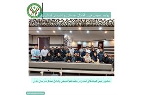 جلسه هم اندیشی و تبادل عملکرد در سال جاری