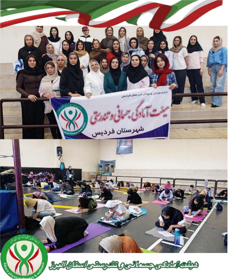 برگزاری کارگاه سطح ۲ پیلاتس