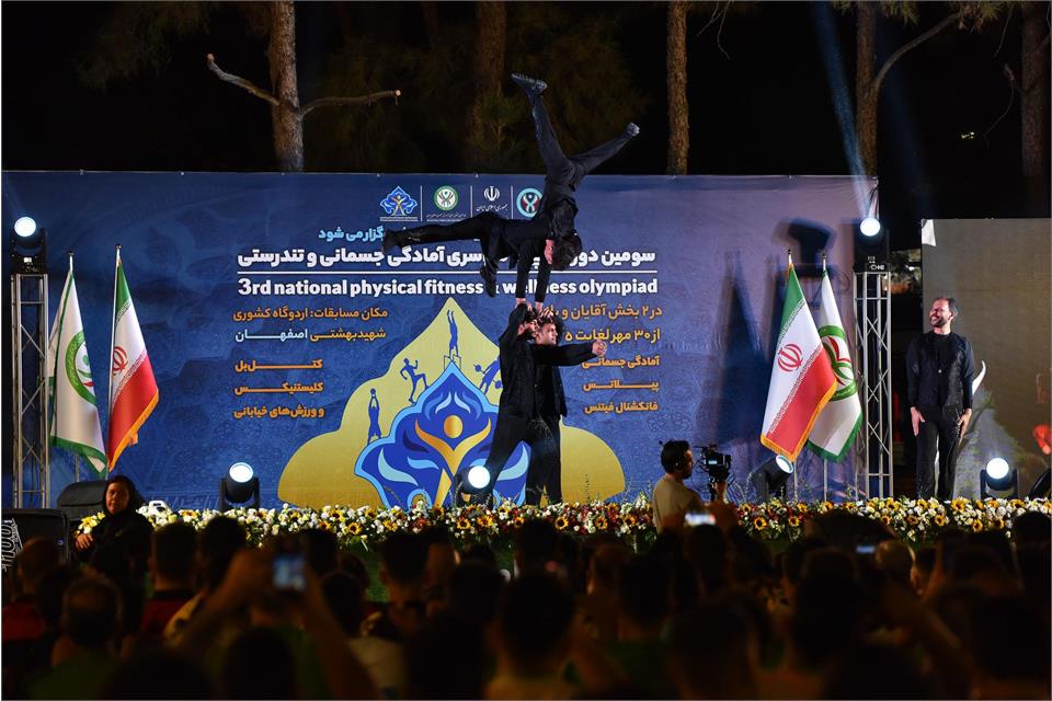 ​آیین افتتاحیه سومین دوره المپیاد سراسری فدراسیون آمادگی جسمانی و تندرستی برگزار شد