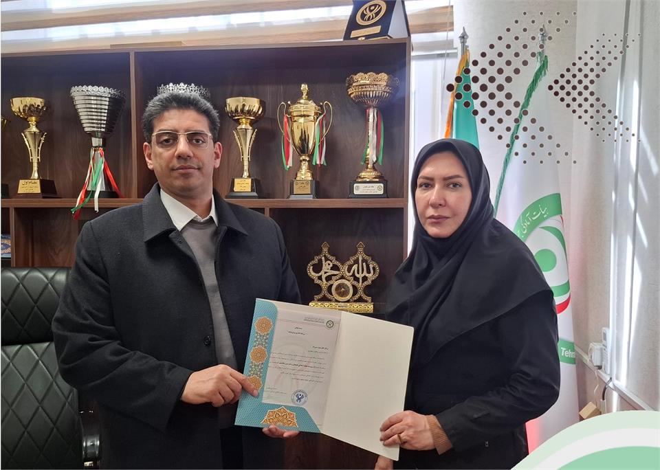 صدور حکم سرپرستی هیات آمادگی جسمانی و تندرستی اسلامشهر