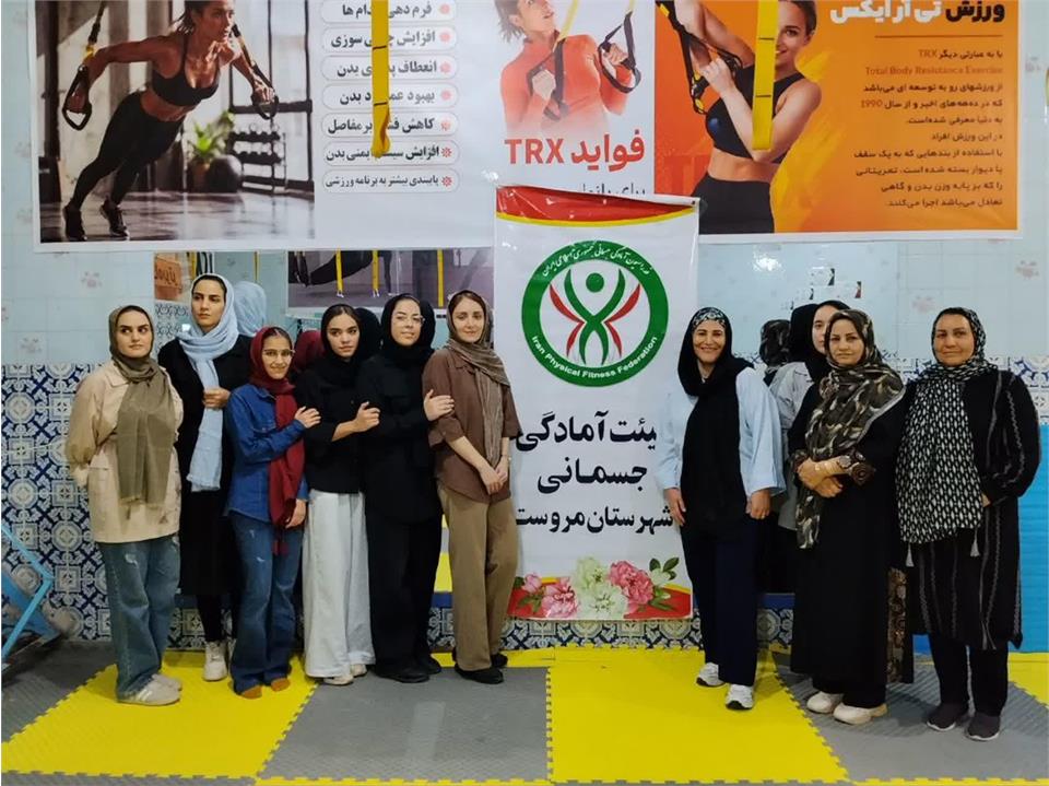 گزارش برگزاری مسابقات [TRX] در شهرستان مروست